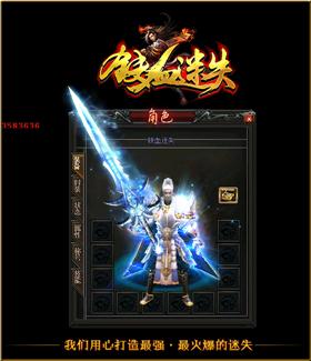 天龙八部私服douyuyy。